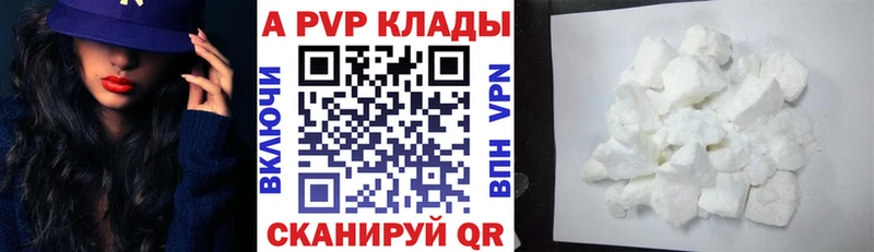 дарнет шоп Липки Альфа ПВП крисы CK