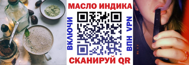 Cannafood конопля  Липки 