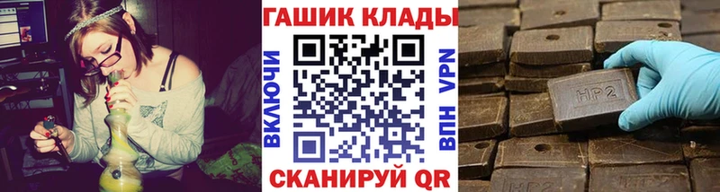 ГАШИШ гашик  Липки 