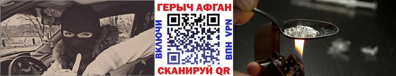 Героин белый  ссылка на мегу вход  Липки  как найти  