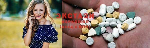 ПСИЛОЦИБИНОВЫЕ ГРИБЫ Михайловск