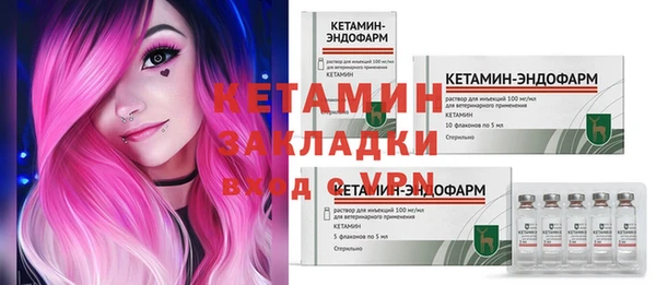 трава Навашино