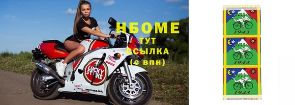 Альфа ПВП Михайловка