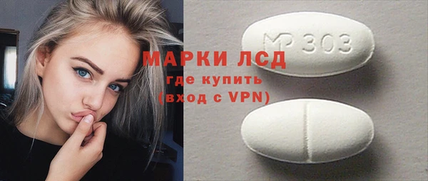 ПСИЛОЦИБИНОВЫЕ ГРИБЫ Михайловск
