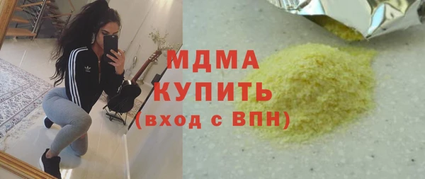 Альфа ПВП Михайловка