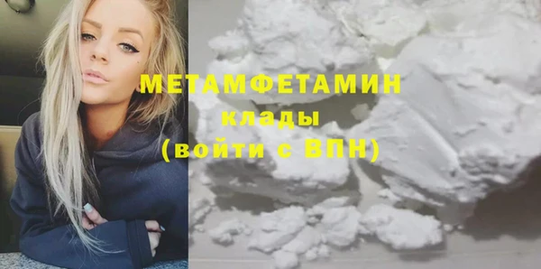 трава Навашино