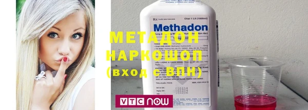 Альфа ПВП Михайловка