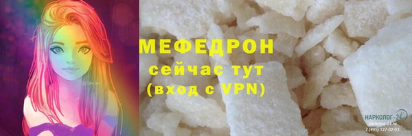 Альфа ПВП Михайловка