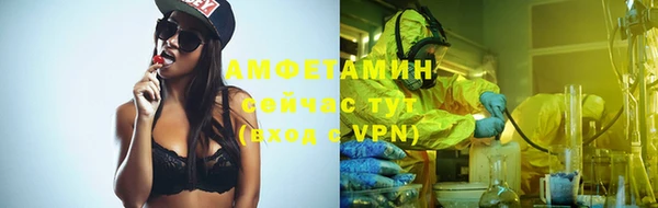 Альфа ПВП Михайловка