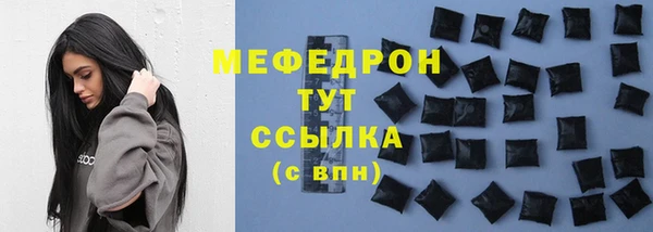 ПСИЛОЦИБИНОВЫЕ ГРИБЫ Михайловск