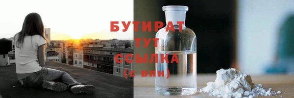 ПСИЛОЦИБИНОВЫЕ ГРИБЫ Михайловск
