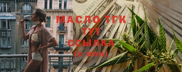 ПСИЛОЦИБИНОВЫЕ ГРИБЫ Михайловск