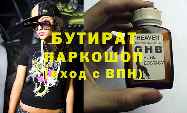 шишки Наволоки