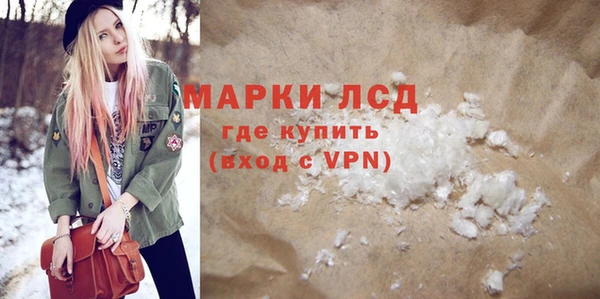 Альфа ПВП Михайловка