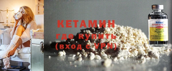 трава Навашино