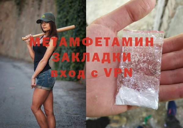 MDMA Premium VHQ Надым