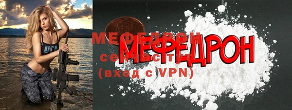 MDMA Premium VHQ Надым