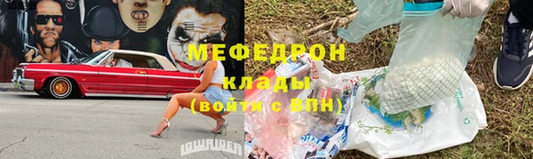 MDMA Premium VHQ Надым