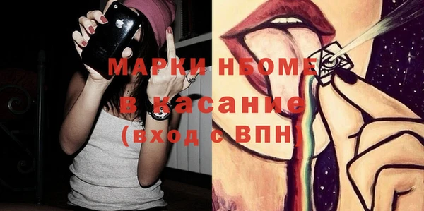 ПСИЛОЦИБИНОВЫЕ ГРИБЫ Михайловск