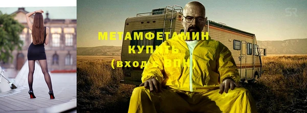 ПСИЛОЦИБИНОВЫЕ ГРИБЫ Михайловск
