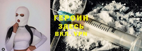 ПСИЛОЦИБИНОВЫЕ ГРИБЫ Михайловск