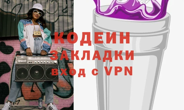 шишки Наволоки
