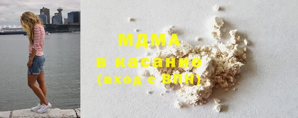 MDMA Premium VHQ Надым