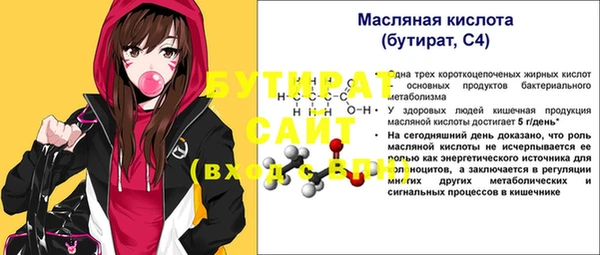 Альфа ПВП Михайловка