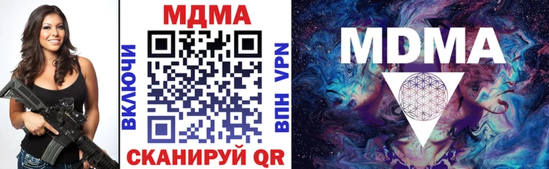 где купить наркотик  Липки  МДМА молли 