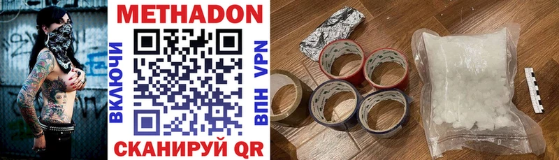 закладка Липки Метадон мёд