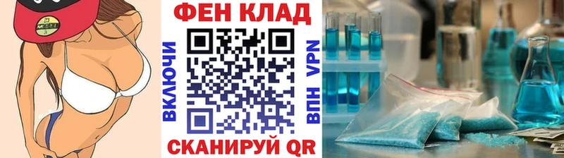 МЕТАМФЕТАМИН витя Липки