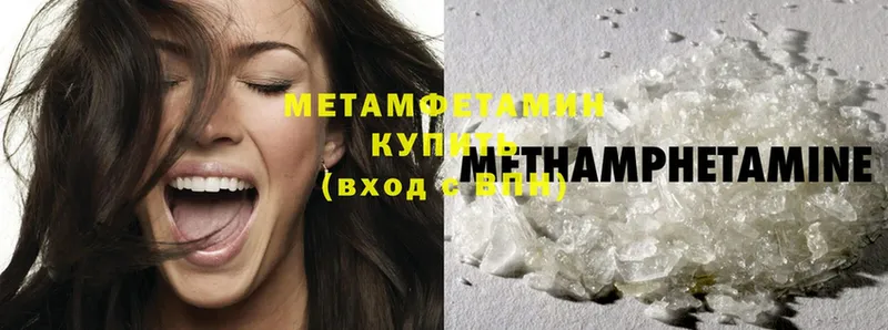 Метамфетамин Methamphetamine  Липки 