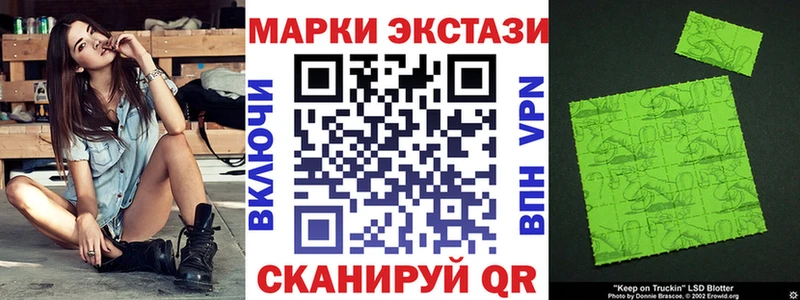 купить наркоту  shop как зайти  Марки N-bome 1500мкг  Липки  кракен ССЫЛКА 