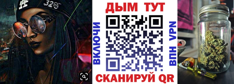 МАРИХУАНА VHQ  OMG вход  Липки  где продают наркотики 